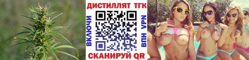 ТГК Wax  Лиски 