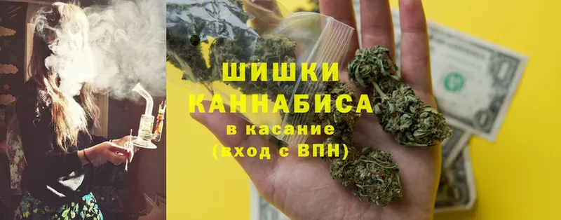 где можно купить   Лиски  Бошки Шишки White Widow 