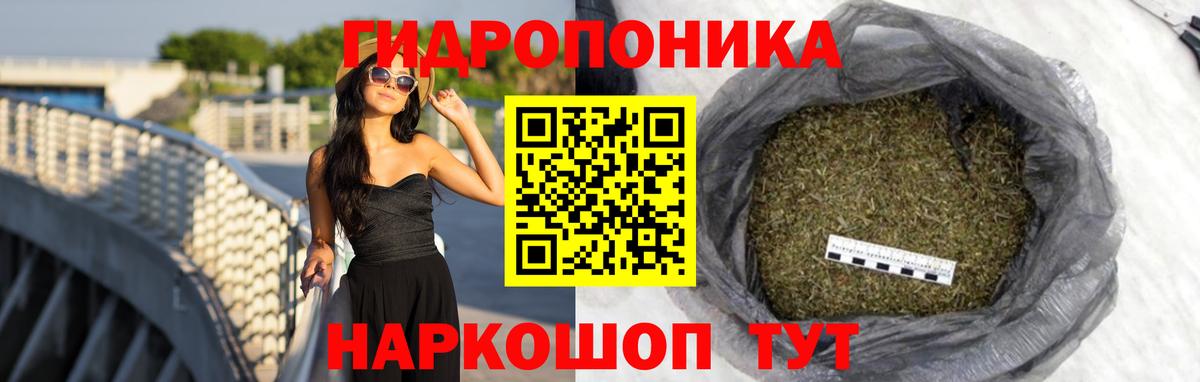 Конопля THC 21%  Вход с VPN  Канабис VHQ  Лиски 